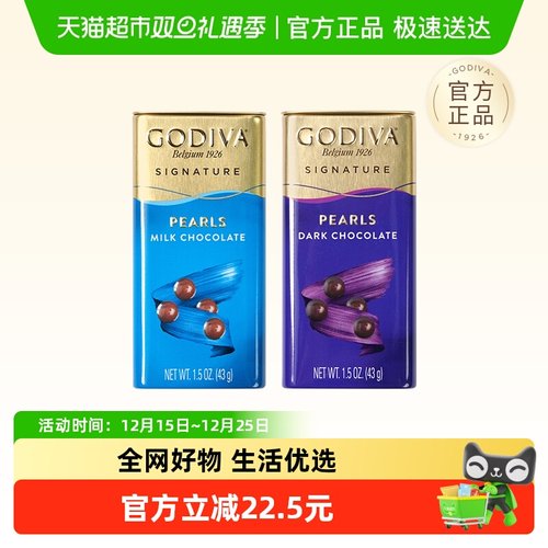 歌帝梵醇享巧克力43g×1瓶×1组