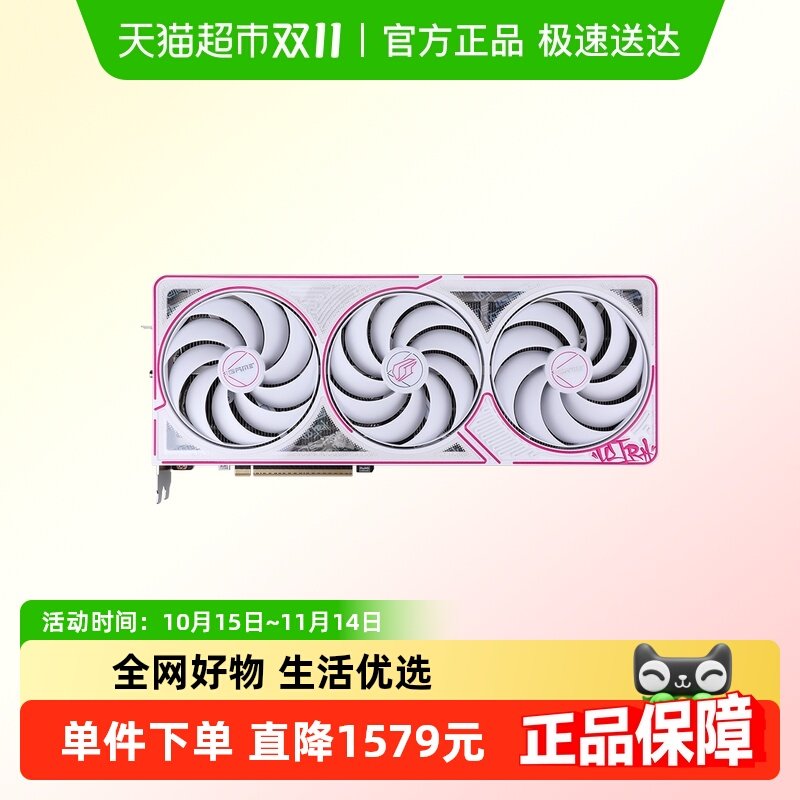 Colorful/七彩虹 iGame GeForce RTX 5080 Ultra W 16G电竞光追游