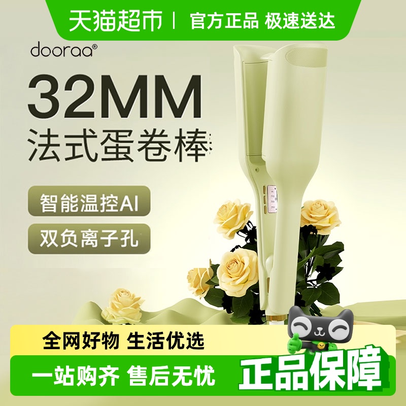Vͷ32mmˮƵ־ö͵˷36.96Ԫ(88VIP 95)