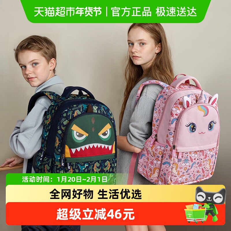 诺狐小学生书包女孩男童一到六年级减负护脊儿童背包超轻大容量,玩具/童车/益智/积木/模型,书包,淘宝优惠券,粉丝福利购,淘宝优惠卷