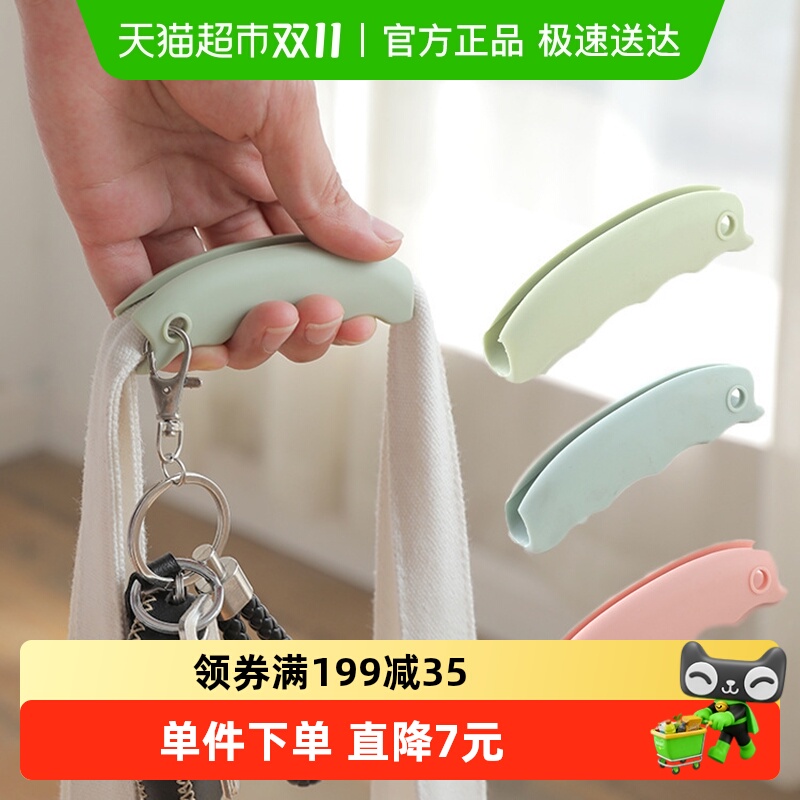 家用便携提菜器拎菜器买菜购物防勒手提袋器塑料袋省力拎袋提物器