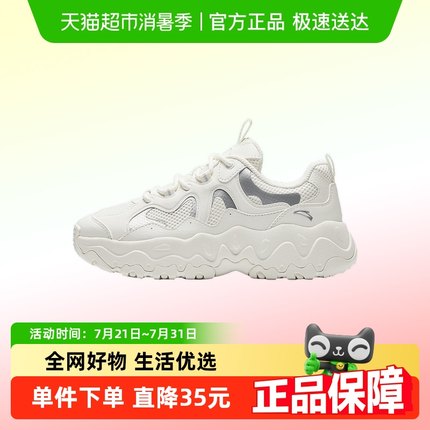 安踏松子女鞋老爹鞋2025夏季网面透气厚底增高潮流休闲鞋运动鞋子