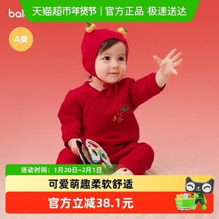 巴拉巴拉balaOne婴儿连体衣新生儿满月爬服2025新款冬夹棉加厚萌