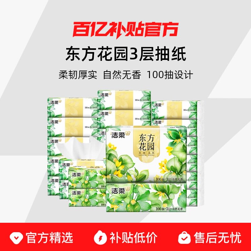 �����ֽ������԰ֽ��100��20������ʵ��װ�ͽ�ֽ�����������ֽ 34.39Ԫ