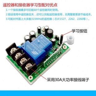 促l无线遥开关控220V五路多控开关十灯具大功率展开厅控制关智能