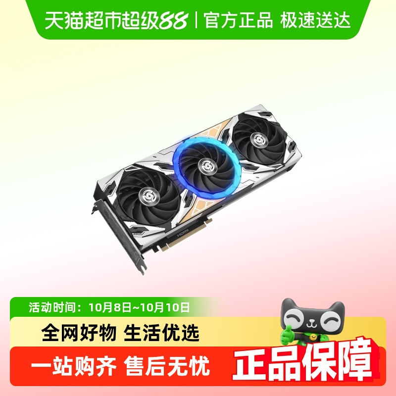ZOTAC/索泰3A游戏畅玩电脑显卡