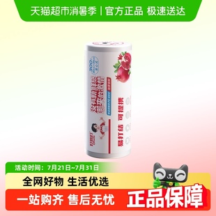 分装 好媳妇一次性保鲜袋家用食品级背心式 袋加厚手提冰箱冷冻专用
