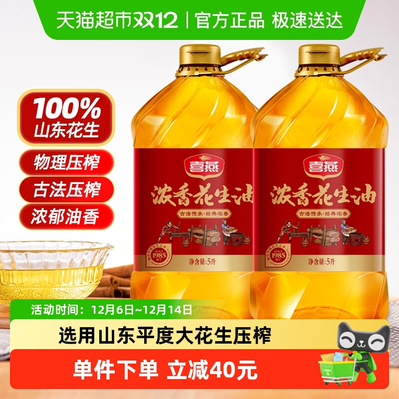 ϲŨ㻨ѹեһʳ5Lx2Ͱɽ10L 756Ԫ4(189Ԫ/)