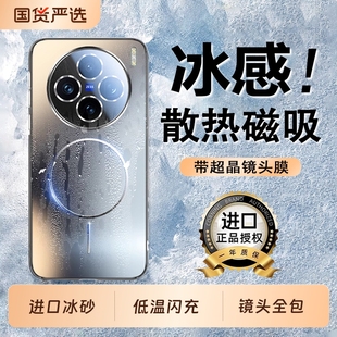 x200promini超薄磨砂x200s镜头全包防摔保护套x100spro磁吸高级外壳ultra 冰感散热 适用vivox200手机壳新款