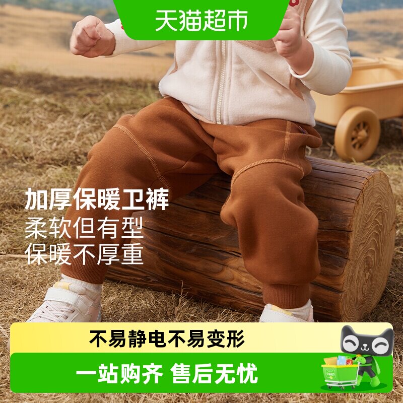 Q21儿童太阳绒卫裤男女童宝宝加绒加厚保暖休闲百搭秋冬季长裤子