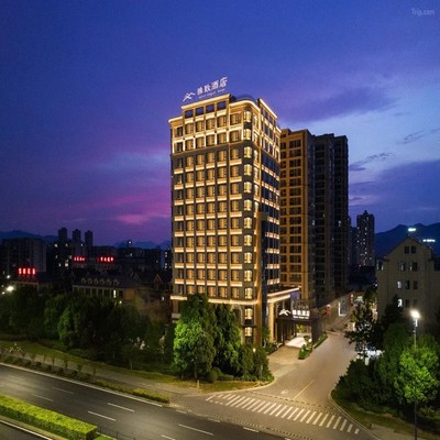 美豪雅致酒店(杭州桐庐银泰城店)4天3晚自由行大奇山国家森林公园