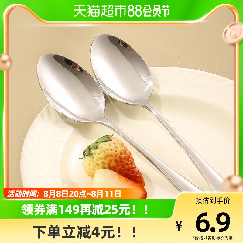 广意304不锈钢勺子西餐勺主餐勺子汤勺调羹GY8747怎么看?