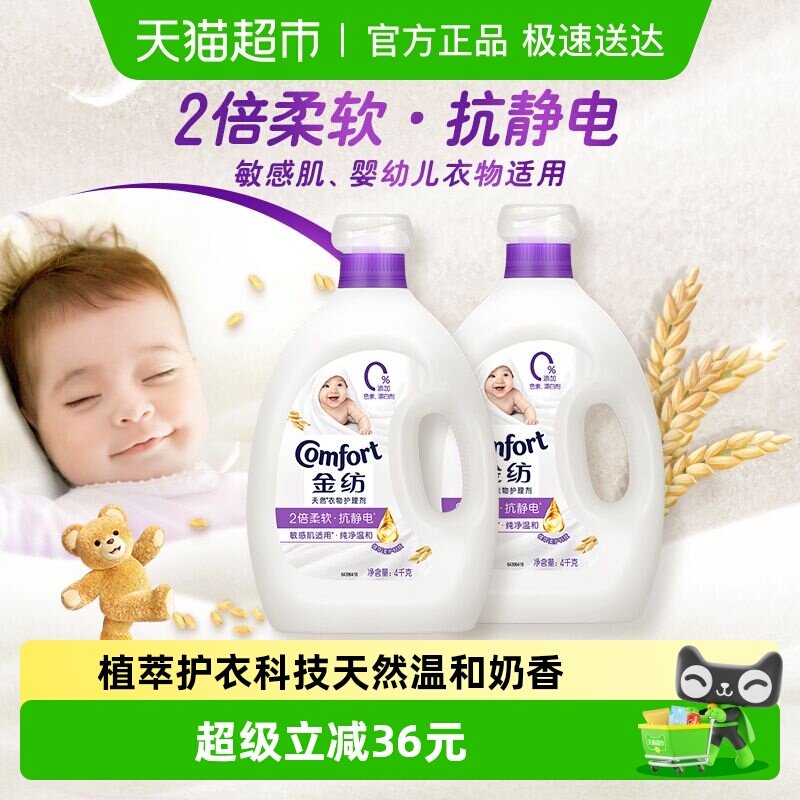 ��Ĵ����º����ﻤ�������λ�ɫ4kgx2�����������ɷ����� 83.9Ԫ