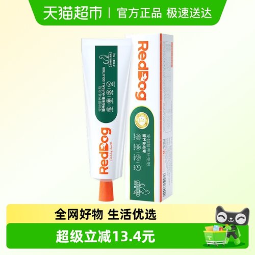 RedDog红狗调理肠胃宠物保健品