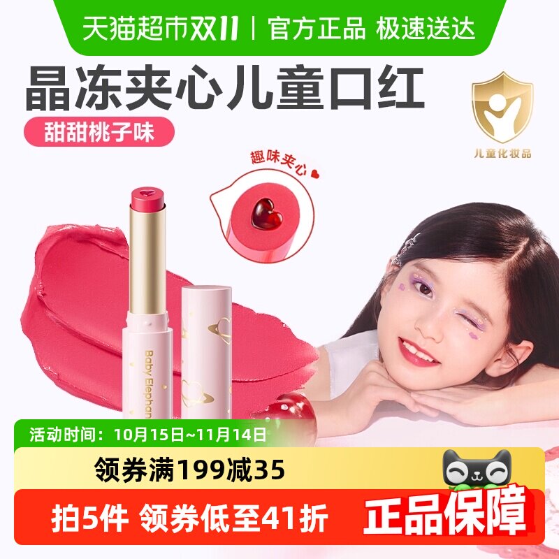 ��ɫС���ͯ�ں�СŮ��ר�û�ױƷ��ױ��ɫ��ױ��̨ױ���񻤴���