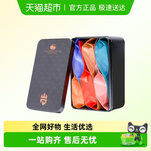 正山堂岩语流云厚韵乌龙茶品鉴装