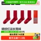 蕉内红色计划521S本命年纯棉红色袜子马年礼物结婚长袜秋冬