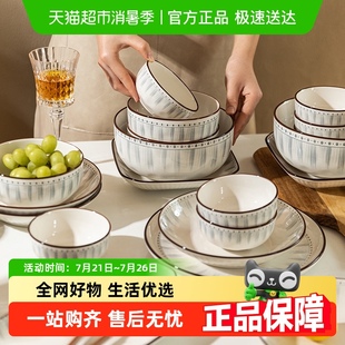 釉下彩餐具高级感吃饭碗小碗 摩登主妇蓝线陶瓷米饭碗家用2025新款