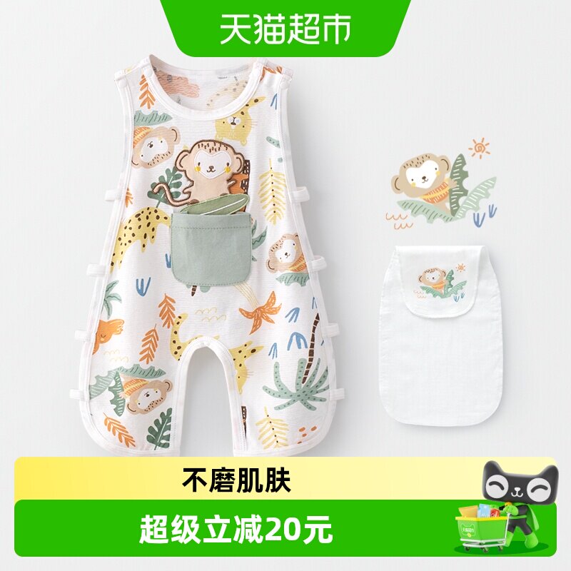 婴蓓依婴儿竹纤维琵琶衣排湿瞬吸图片