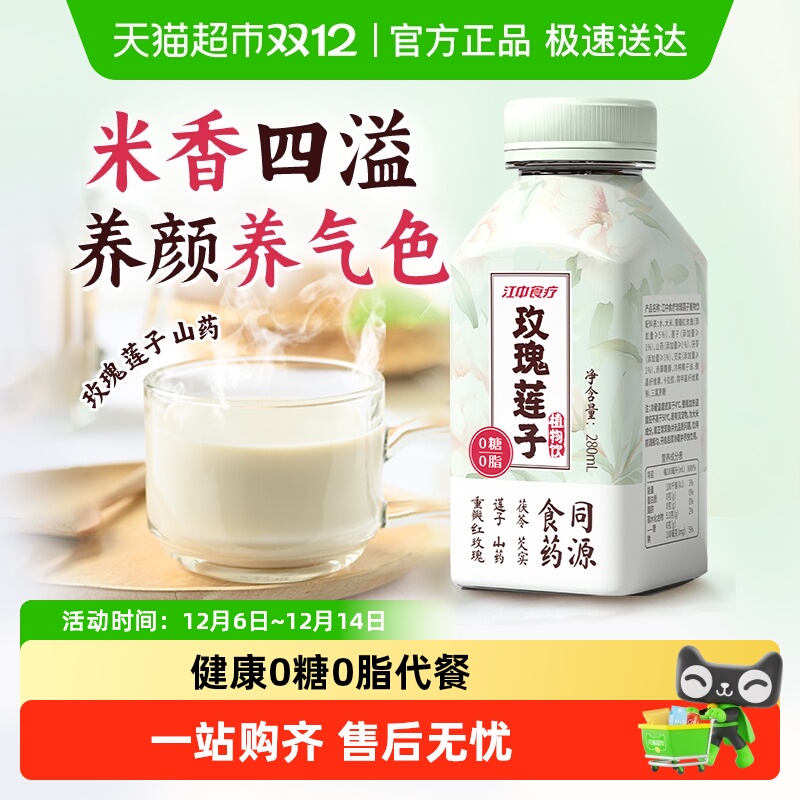 ʳ͡280ml*10ƿ ʳõ280ml10ƿ 49.9Ԫ