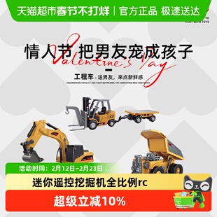 问南风新款迷你遥控挖掘机全比例rc工程翻斗车玩具黑科技男生礼物