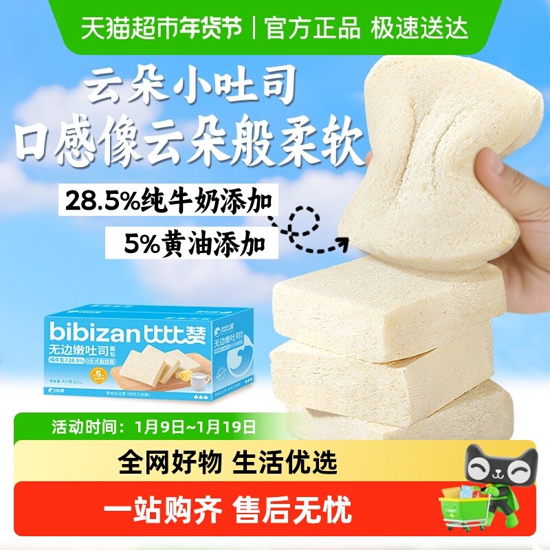 �ȱ����ޱ�����˾Ӫ�������˺���������ʳ�����ͯ�ƶ�С��˾ 13Ԫ