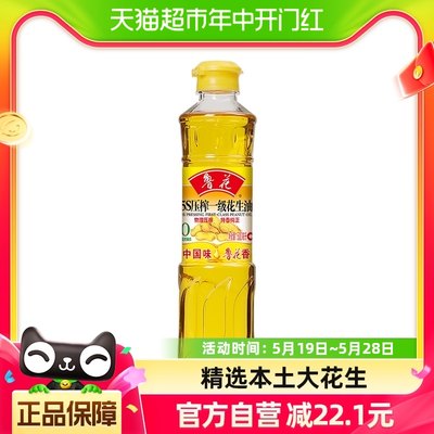 鲁花5S压榨一级特香食用油500ml