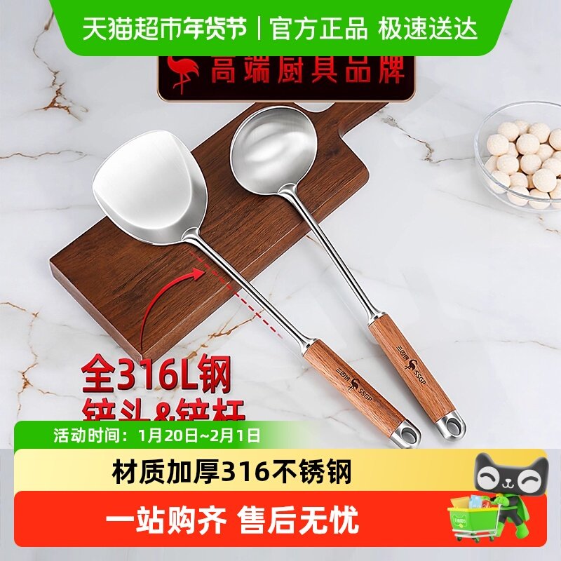 三四钢316L不锈钢锅铲家用勺铲铁锅专用炒菜铲子厨具小号勺子,厨房/烹饪用具,锅铲,淘宝优惠券,粉丝福利购,淘宝优惠卷