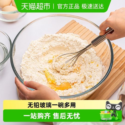 家用烘焙玻璃和面盆打蛋盆