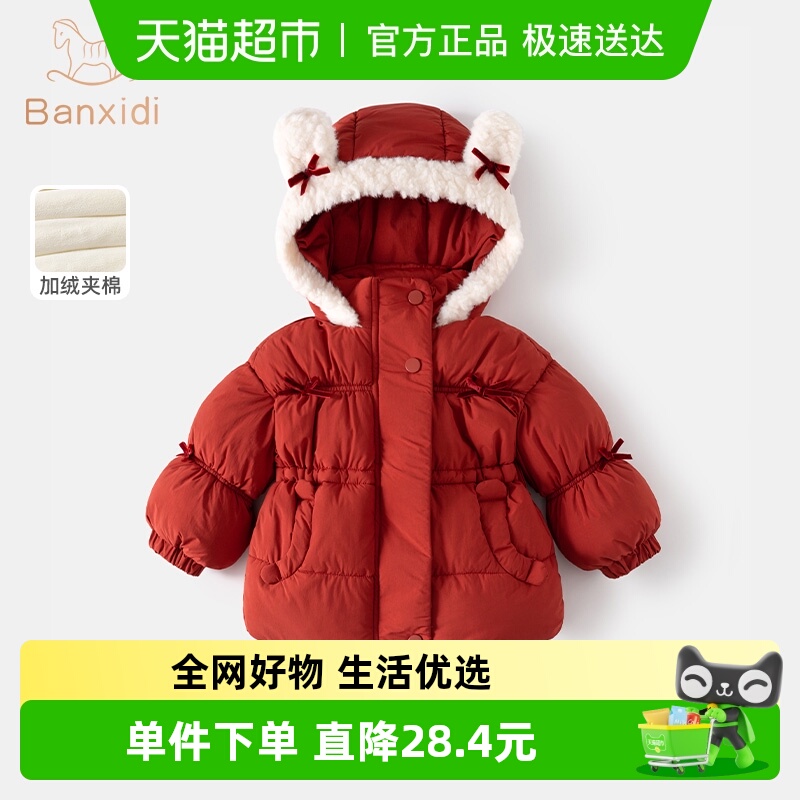 女童棉服冬装洋气宝宝棉衣