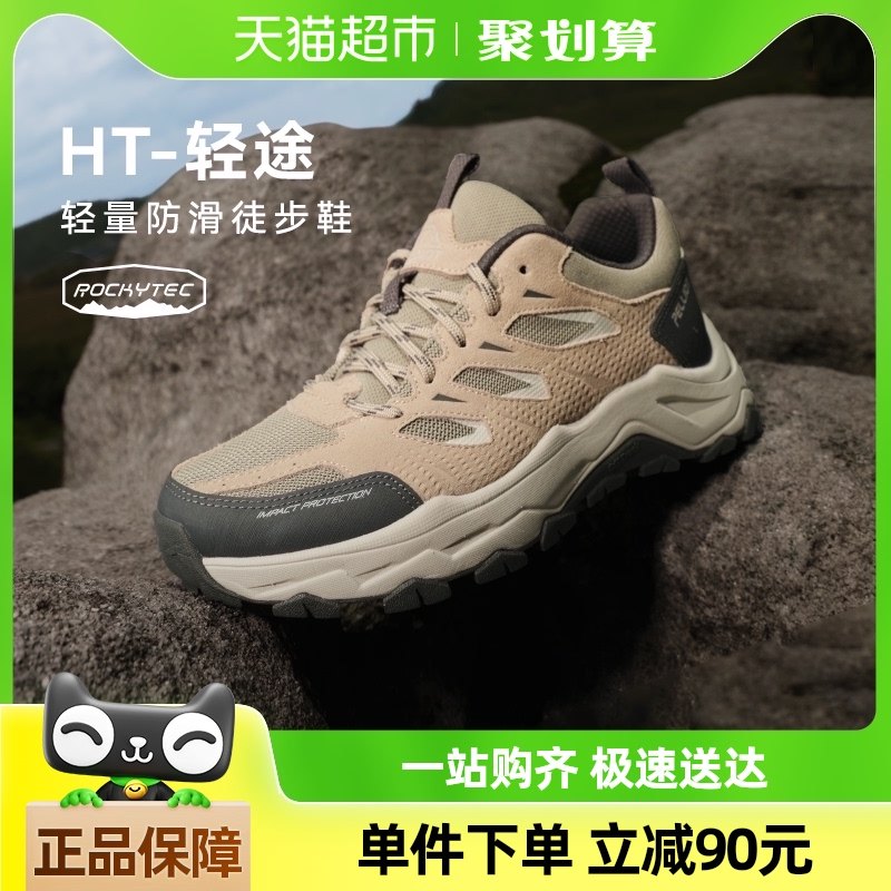 ��HT-��;����ϣ�ͻ����ɽЬ����ɽ����ԽҰ��Ьרҵͽ��Ь��Ů