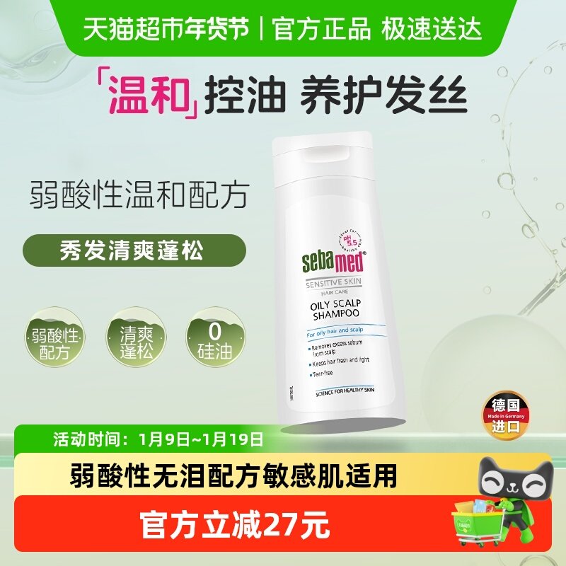 ʩ�͵¹����ڿ�������ϴ��¶400ml��Ůʿ���ͷƤ��ˬ����ϴͷˮ 60Ԫ