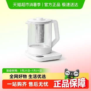 olayks立时养生壶小型办公室多功能家用玻璃烧水壶煮茶壶花茶壶