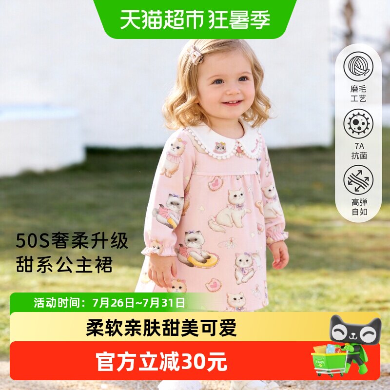 婴蓓依宝宝连衣裙甜美可爱春款
