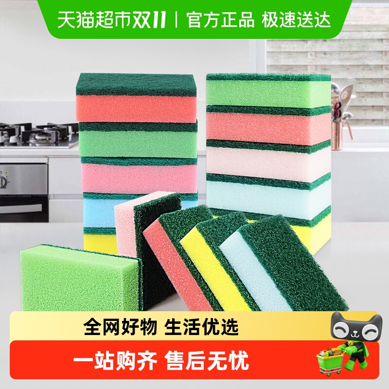 达福芮厨房去污洗碗锅海绵清洁刷