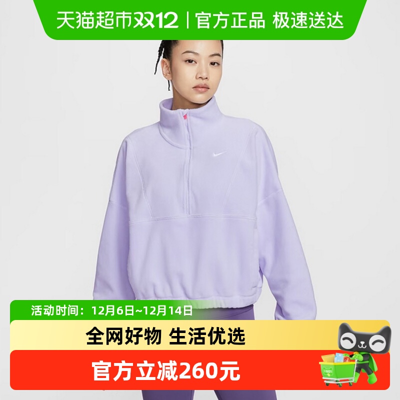 Nike耐克女紫色摇粒绒上衣
