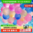 新新精艺水气球快速注水气球儿童打水仗神器小水球水弹222个球