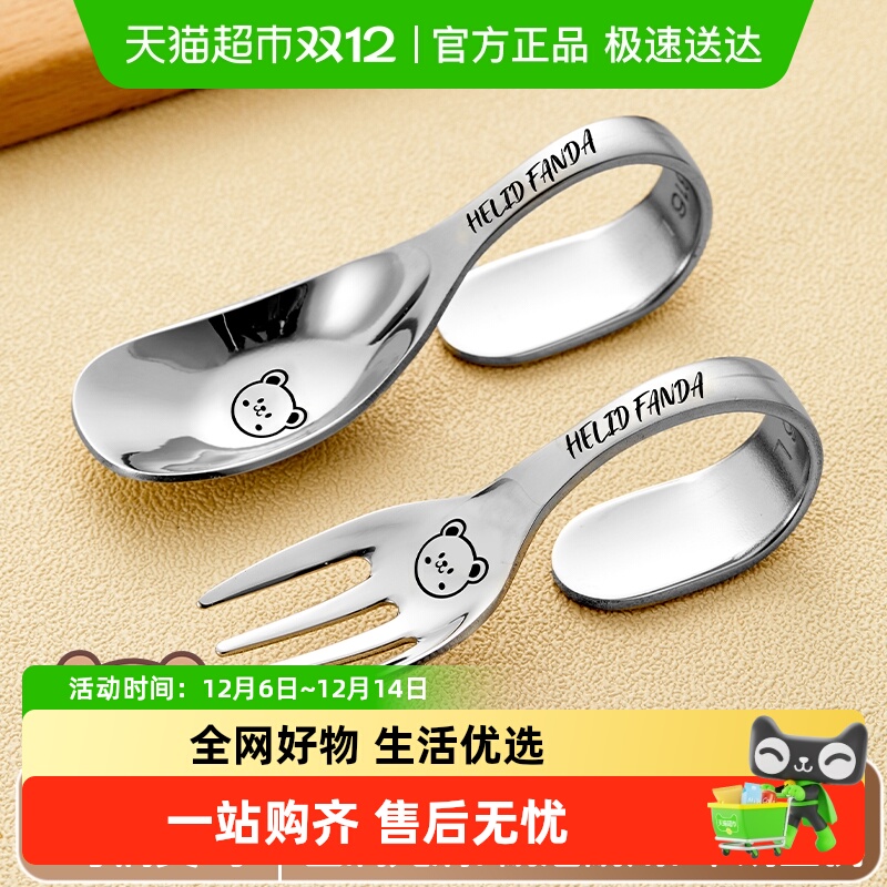 卫龙 备用凑单 - 线报酷