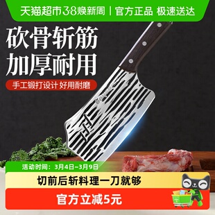 拜格锻打斩骨刀家用砍骨刀厨房专用剁骨刀商用屠夫斩鸡鸭刀具一把