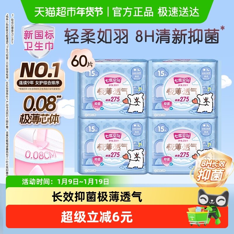 ���¹�����֤���߶ȿռ��������־�����͸����ҹ������С�������� 48.9Ԫ