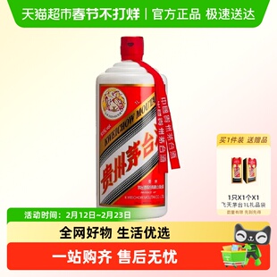 贵州飞天茅台酱香型白酒53度1000ml单瓶装Z