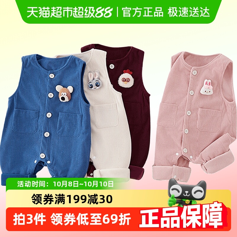 kmi婴幼儿背带裤秋装男女宝宝洋气外出服无袖连体衣哈衣春秋爬服