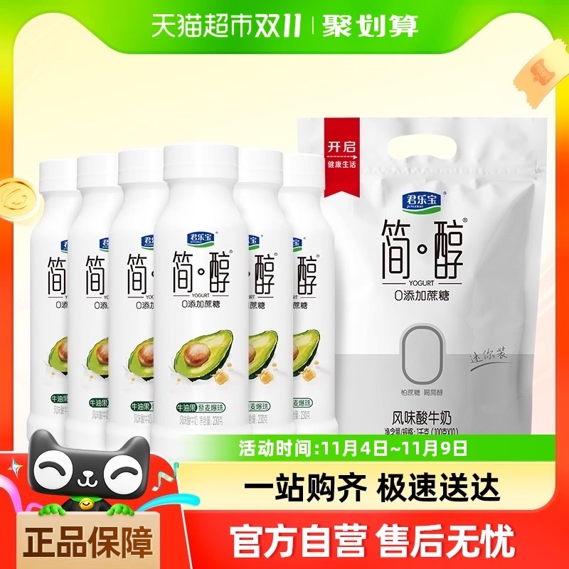 ���ֱ���0��������ţ�͹�޼����230g*6ƿ+��100g *10������