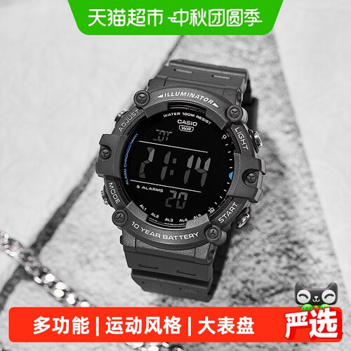 卡西欧运动男表佩戴舒适世界时间