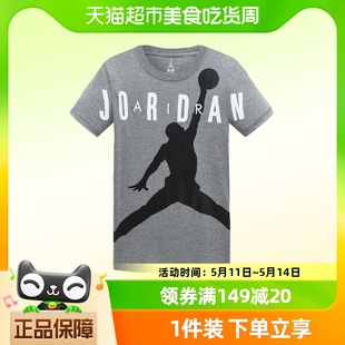 NIKE 针织纯棉短袖 男童夏季 JORDAN耐克AJ小童装 T恤休闲运动上衣