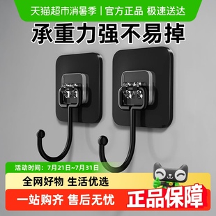 包邮 挂钩免打孔强力承重家用墙壁贴壁挂透明无痕勾子厨房粘贴粘钩