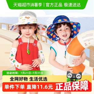 KK树儿童防晒帽防紫外线春夏宝宝男孩女童大帽檐遮阳渔夫帽盆帽