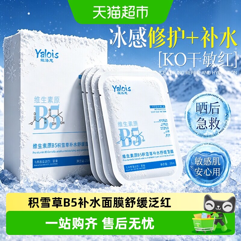 //img.alicdn.com/bao/uploaded/i1/6000000005478/O1CN01DwQvmi1qKynbGLfWi_!!6000000005478-0-sm.jpg