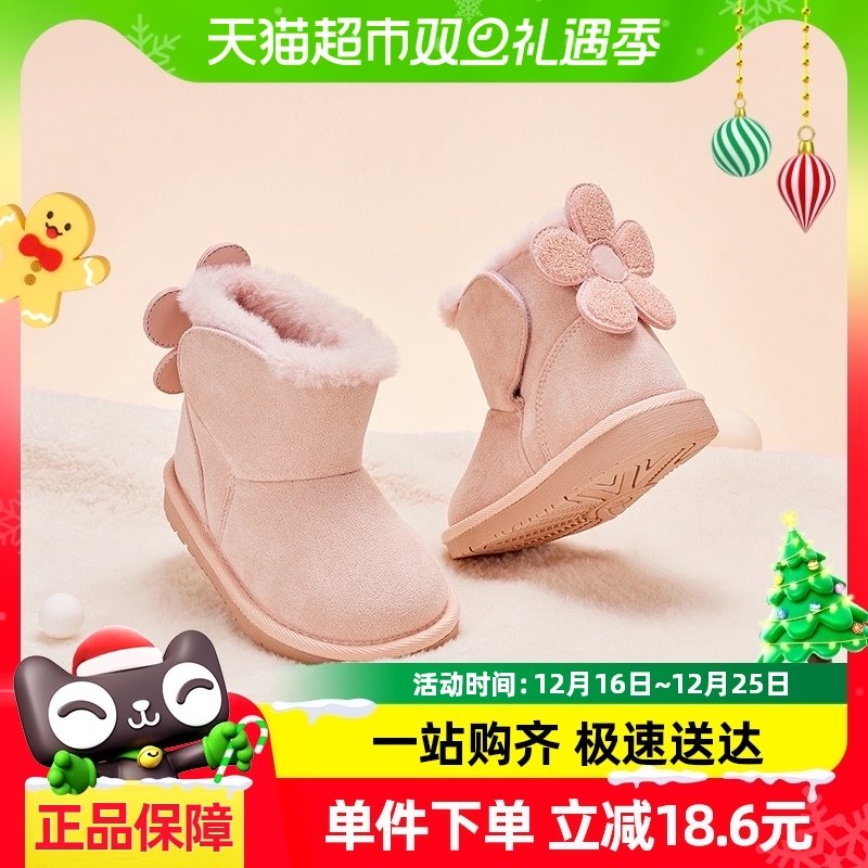 ���ʴ�ά������ͯѩ��ѥ�����¿�Ůͯ����ѥ�ӱ�����ů��ѥ