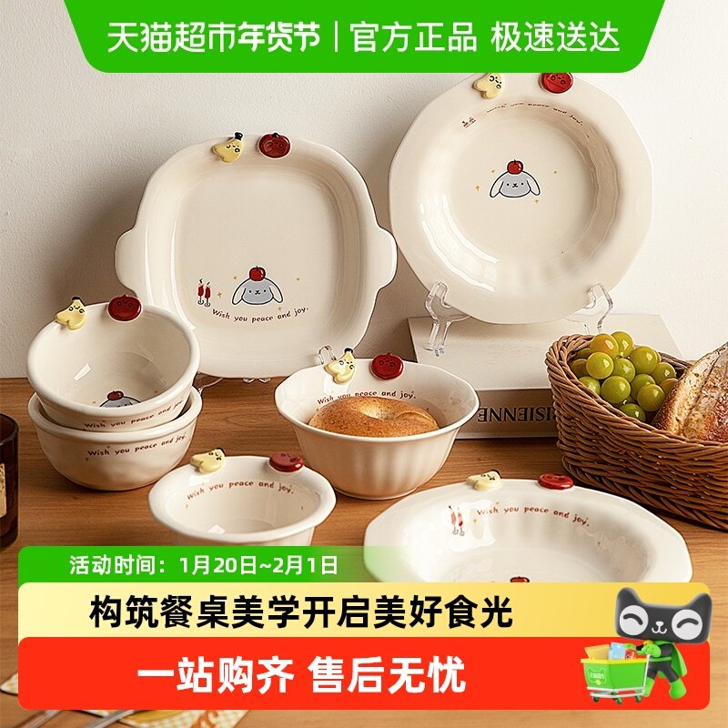 摩登主妇漂亮餐具一人食早餐盘子儿童饭碗家用酸奶碗生日快乐碗具,餐饮具,碗,淘宝优惠券,粉丝福利购,淘宝优惠卷